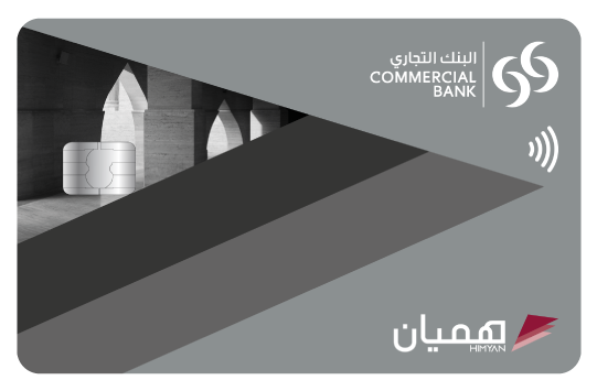 حميان بريميوم (مسبق الدفع)