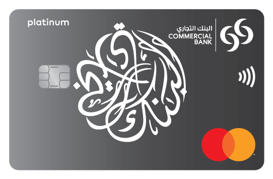 ماستركارد بلاتينوم