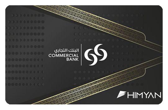 حميان سادارا