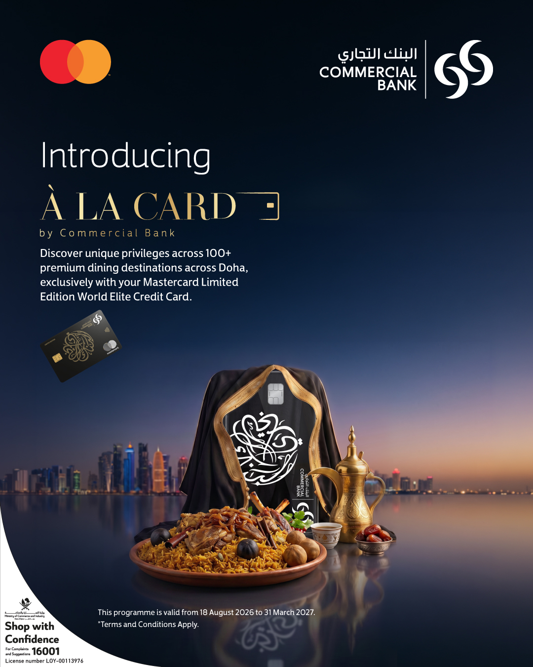 Mastercard offer