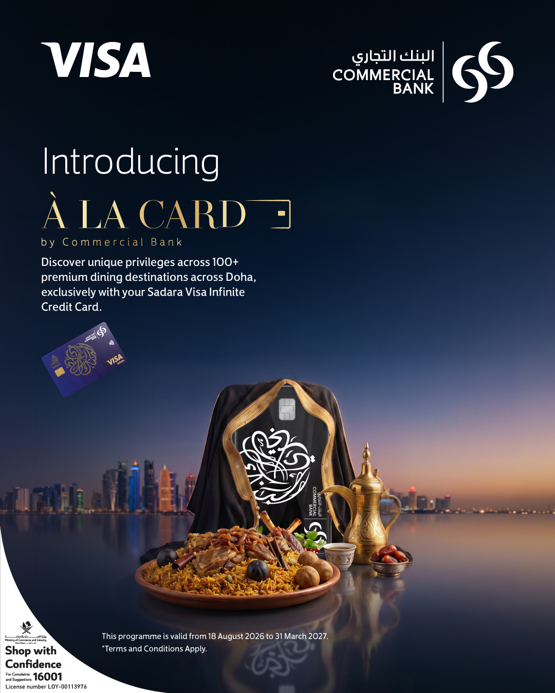 Visa offer